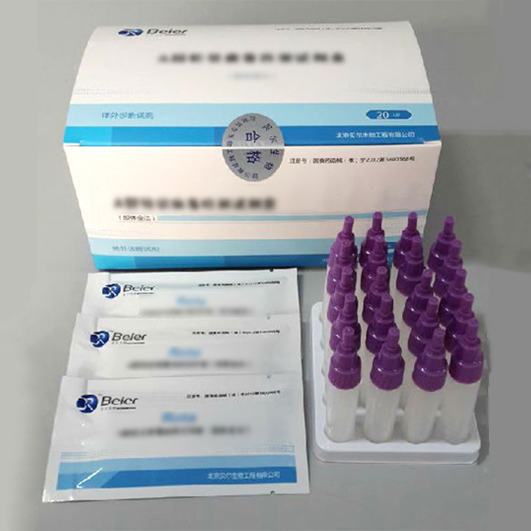 柯薩奇病毒A16型IgM抗體檢測(cè)試劑盒（膠體金法）