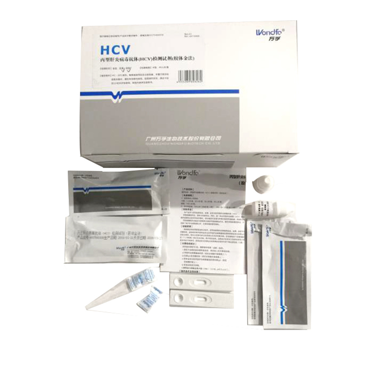 丙型肝炎病毒（HCV）抗體檢測(cè)試劑盒（膠體金法）