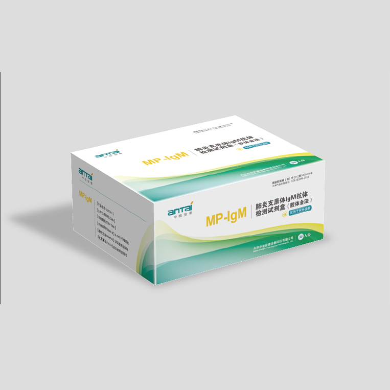 肺炎支原體IgM抗體檢測(cè)試劑盒（膠體金法）