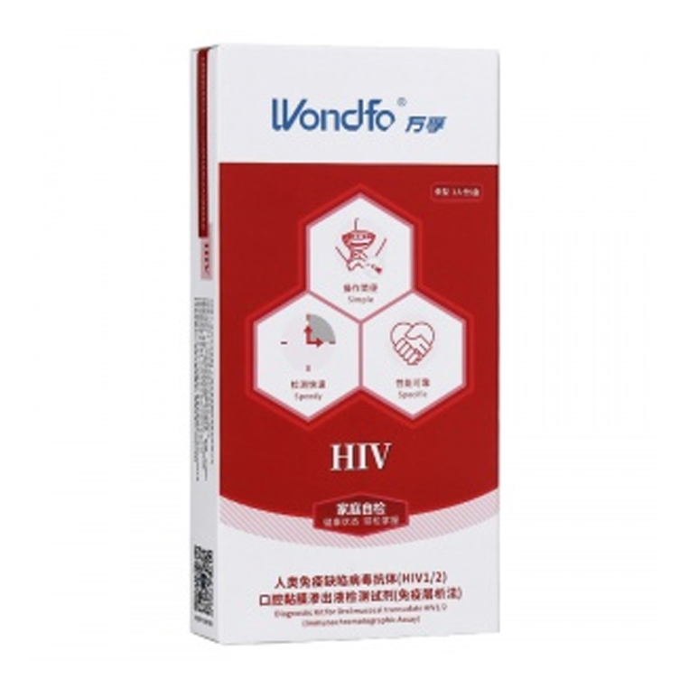 人類免疫缺陷病毒抗體（HIV1/2）口腔黏膜滲出液檢測(cè)試劑（免疫層析法）
