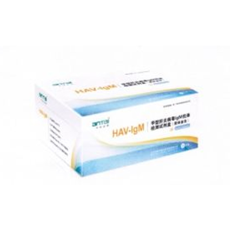 甲型肝炎病毒IgM抗體檢測(cè)試劑（HAV）（膠體金法）