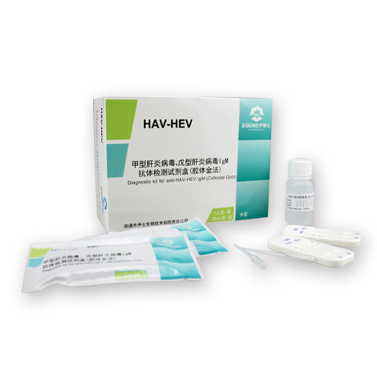 甲型/戊型肝炎病毒-IgM抗體檢測(cè)試劑盒（膠體金法）