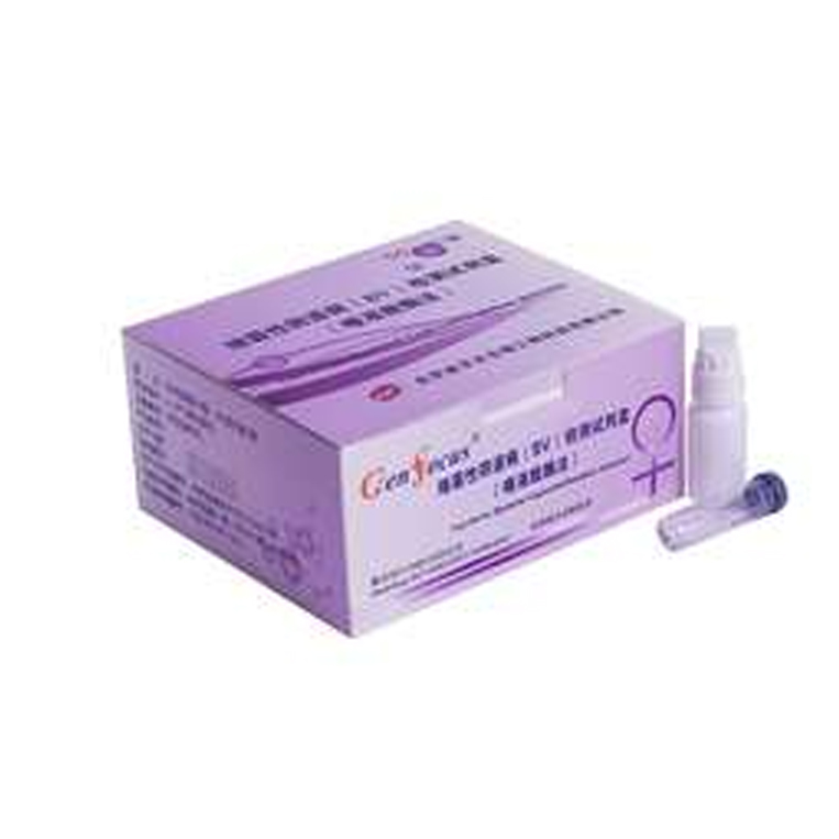 細(xì)菌性陰道病（BV）檢測試劑盒（唾液酸酶法）