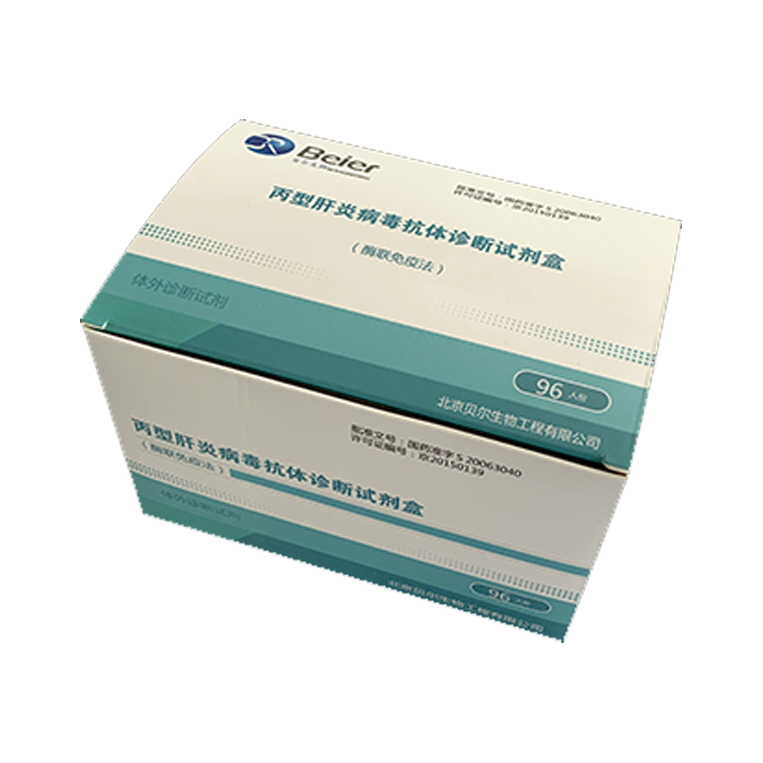 丙型肝炎病毒抗體診斷試劑盒 (酶聯(lián)免疫法)