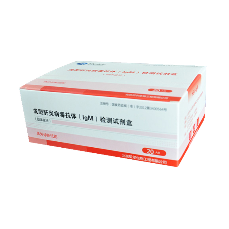 戊型肝炎病毒抗體(IgM)檢測(cè)試劑盒（酶聯(lián)免疫法）