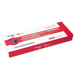 人類(lèi)免疫缺陷病毒抗體（HIV1/2）口腔黏膜滲出液檢測(cè)試劑（免疫層析法）