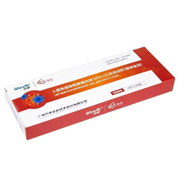 人類(lèi)免疫缺陷病毒抗體（HIV1/2）檢測(cè)試劑（膠體金法）