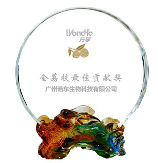 金荔枝最佳貢獻(xiàn)獎